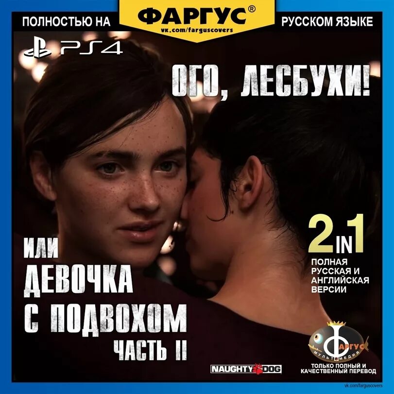 полностью на русском переводе. фаргус 2004. Dark souls фаргус. Dark souls фаргус. полностью на русском переводе.