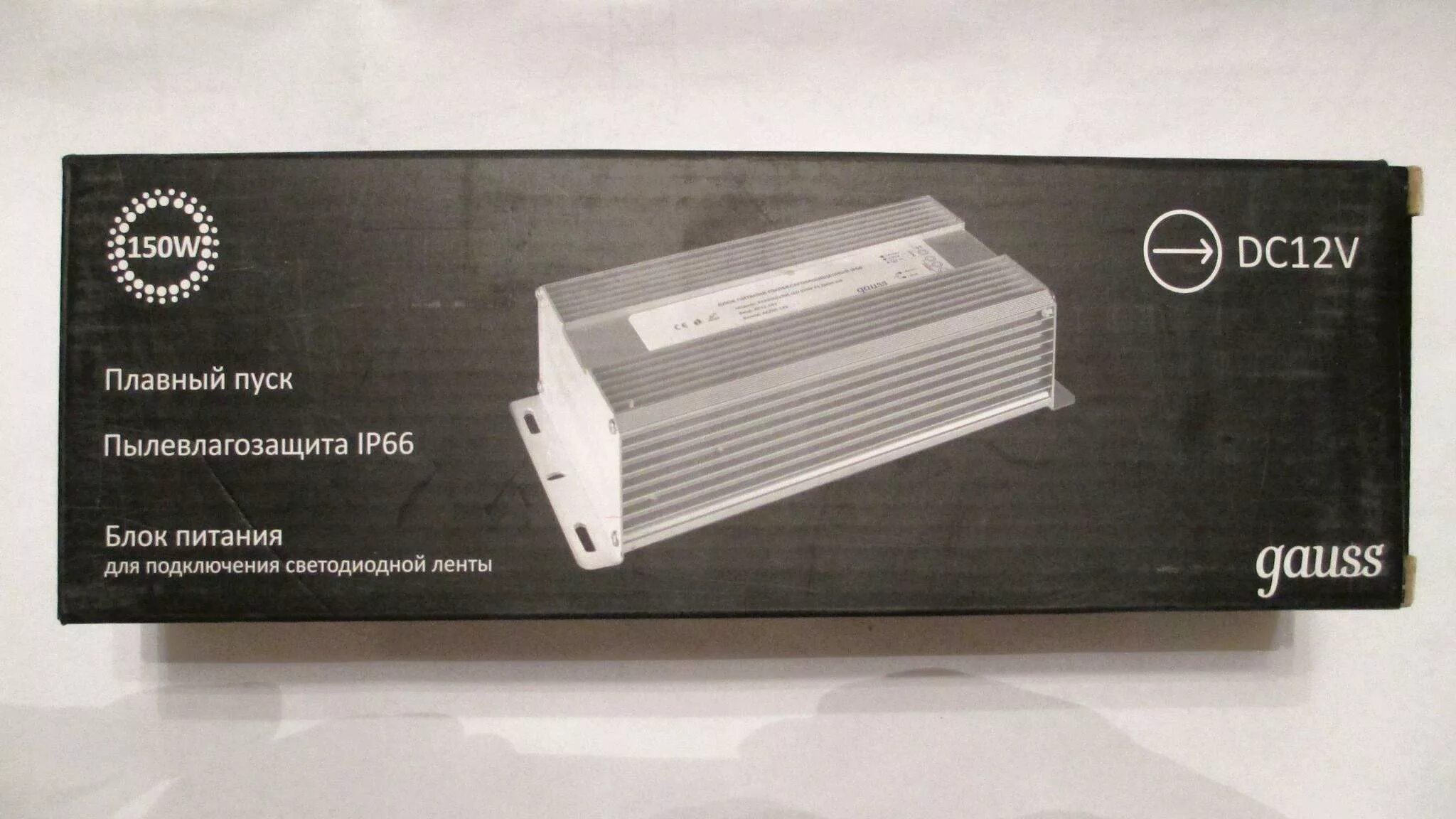 Блок питания для светодиодной ленты Gauss 30w 12v ip66. Блок питания для светодиодной ленты 150w. Блок питания для светодиодных лент lb-150w-12v ip65. Блок питания Gauss 150 ампер 24 вольт. Гаус электроникс 2022