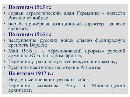 Международные итоги года