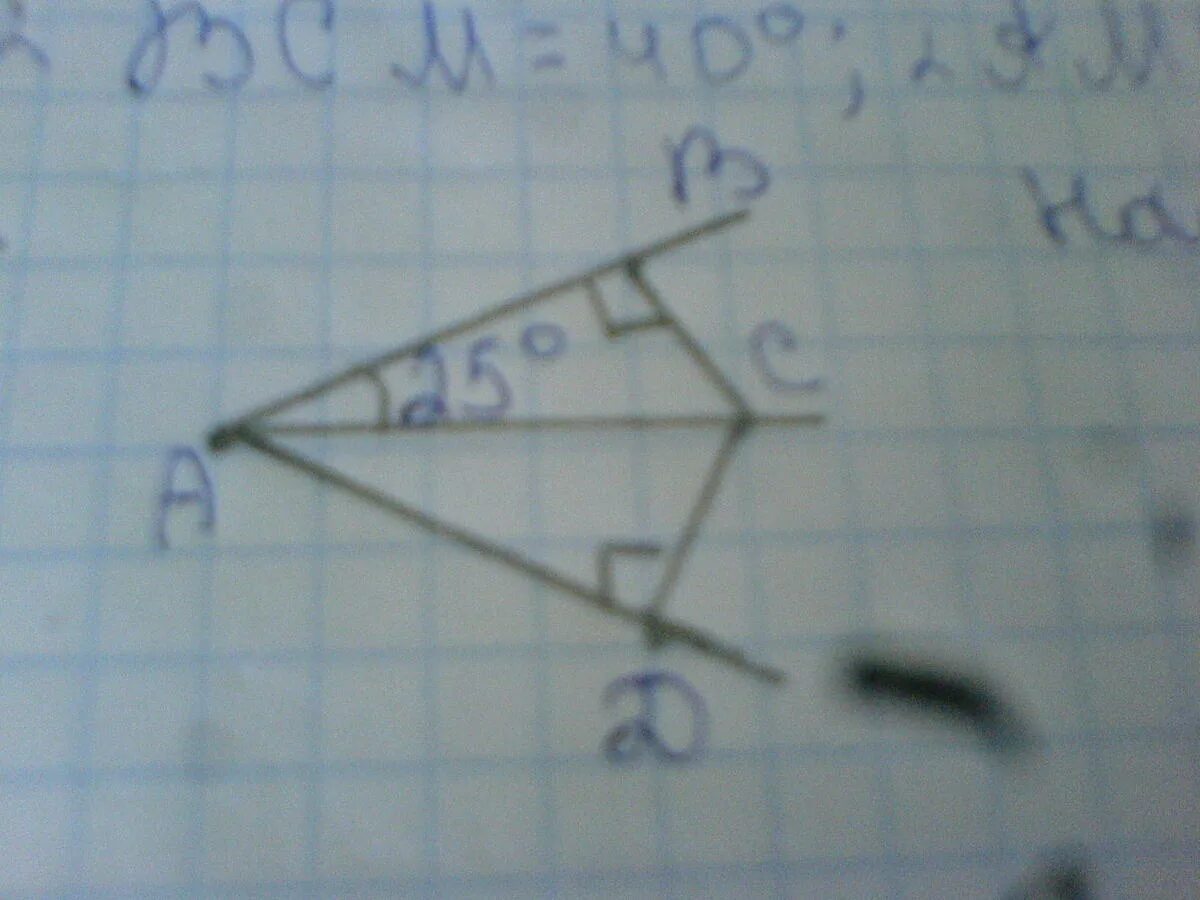 Найдите угол в в треугольнике всд если. Рис 4 238 укажите равные треугольники. Укажите равные треугольники. Найдите угол BCD. Найти угол.
