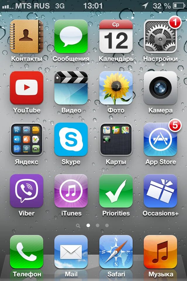 Ios на айфон 6. Айфон 4 IOS 6. Айос 6 на айфон. IOS 6.1.