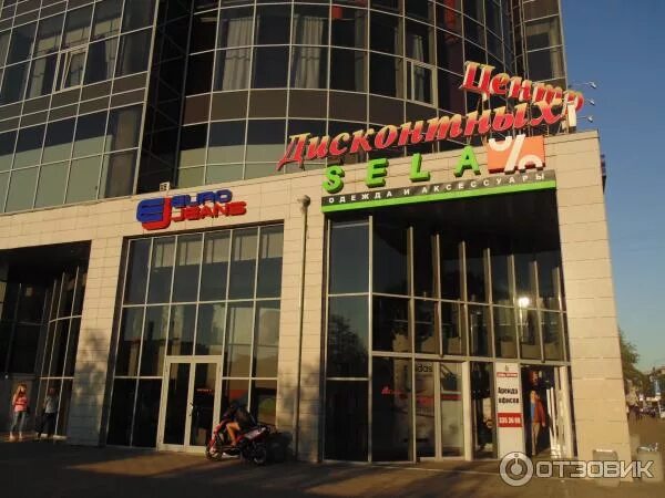 Румба центр. Румба кировский завод. тц румба санкт-петербург. тц румба спб. румба дисконт санкт-петербург.