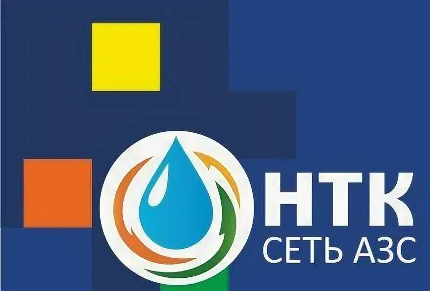 Нтк новая телефонная компания. Нтк логотип. Нтк новая телефонная компания. Новая телефонная компания. Новая телефонная компания.