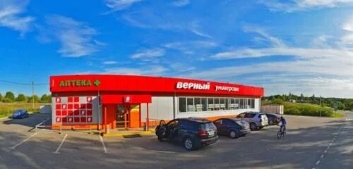 Верный боровск. Кабицыно торговый центр старт. Боровск магазины. Боровск магазин на развилке на ф. Верный боровск.