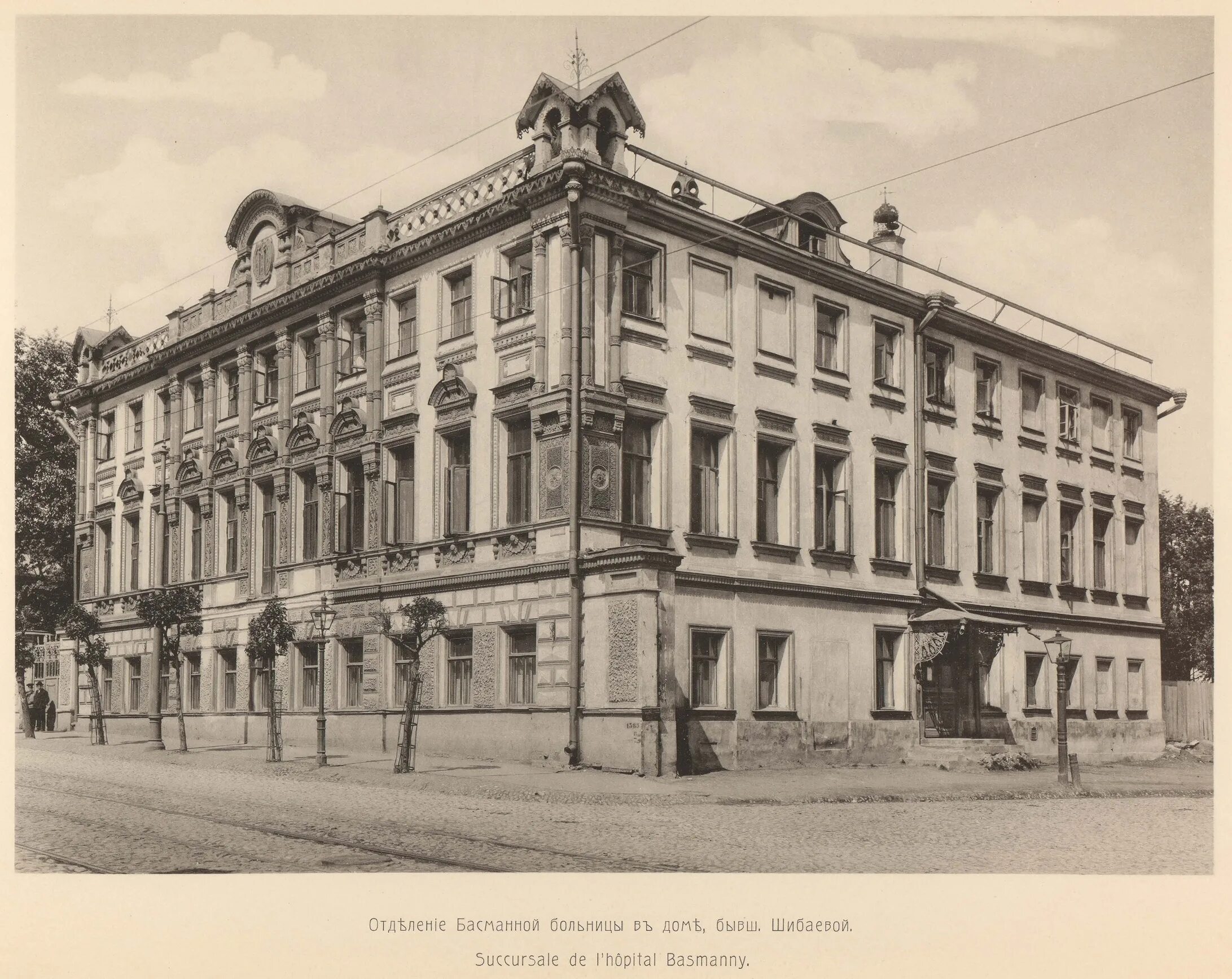 усадьба куракина на старой басманной. улица басманная дом 20. басманная дом 20. москва, ул. старая басманная, д.