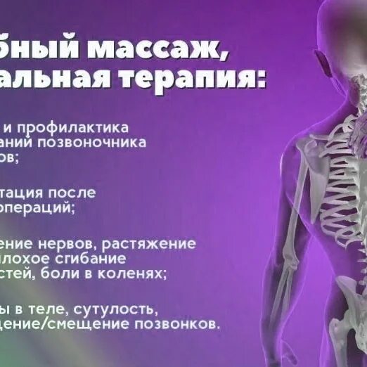 Почему хрустит при массаже. Почему хрустит при массаже