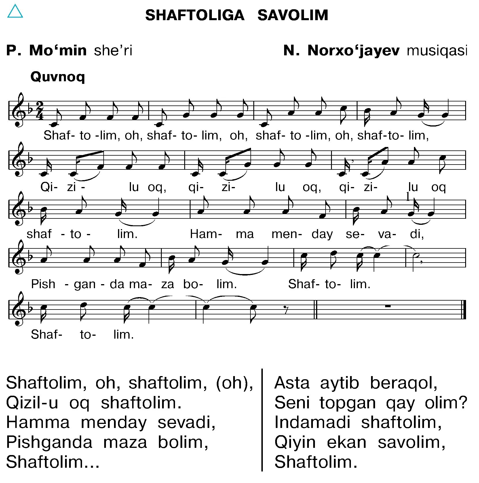 Musiqa haqida. Musiqa dars ishlanma. musiqa fanidan dars ishlanma. 1-sinf musiqa dars ishlanma. musiqa fanidan kòrgazmalar.