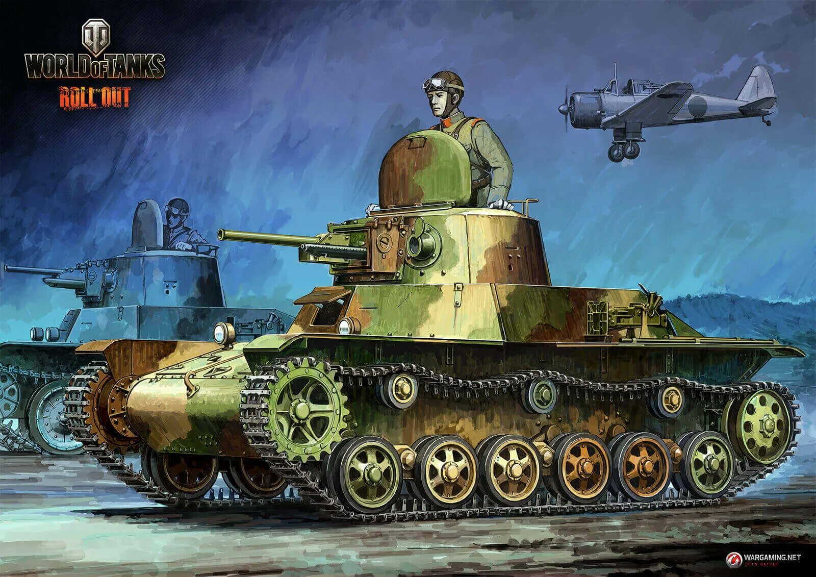 Арта тип 2. Type 98 ke-ni. танк тайп 98. танк ke ni otsu. тип 98 ке ни.