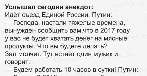 Анекдоты от вернера