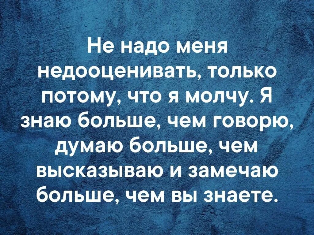 Многие замечали что люди которые