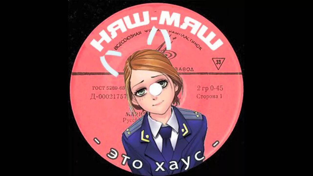 Это просто хаус. Это просто хаус. Обои бренд хаус. Артхаус это простыми словами. Это просто хаус.