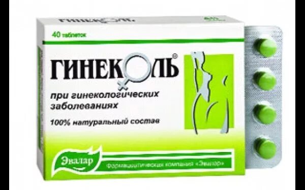 Препараты при воспалении в гинекологии. Таблетки для женщин. препараты в гинекологии. гинекологический таблетки для женщин. гинеколь таб.