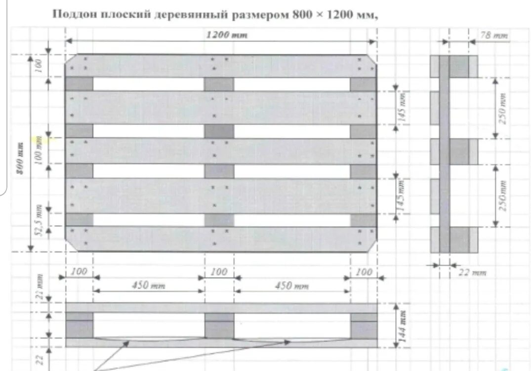 Стандартный европаллет. Чертеж поддона 1200х800 евро. Европоддон 120 80 чертеж. Паллет деревянный 1200х800 чертеж. Европаллет 1200х800 чертеж.