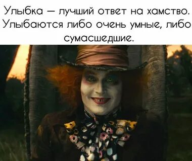Этот мир сделал из меня