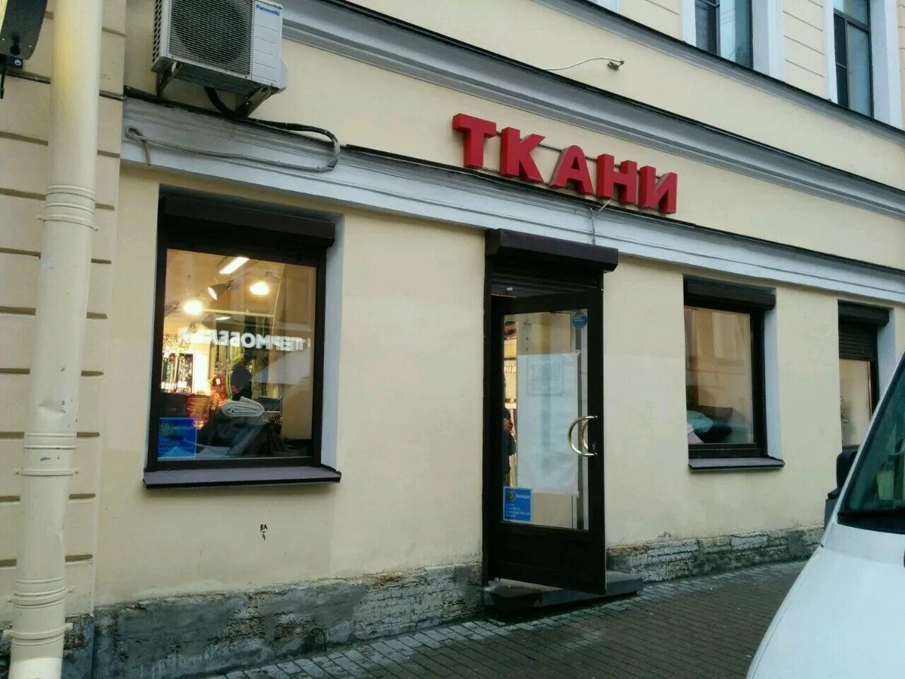 Ткань армани шелк. Ткани на спасском. Шоколадный мраморный велюр. Футер принтованный купить в спб. Liberty indigo.