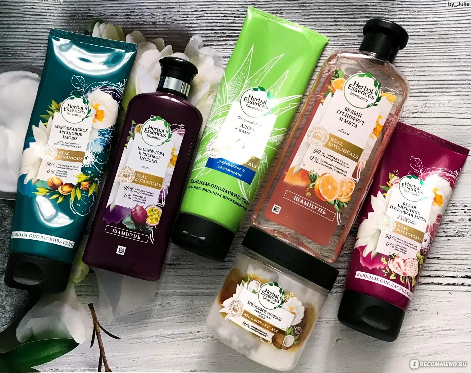 Herbal essences масло. Бальзам Хербал эсенсес марокканское. Бальзам ополаскиватель Herbal Essences 200мл. Хербал Эссенс бальзам для волос. Бальзам для волос Хербал эсенсес марокканское аргановое.