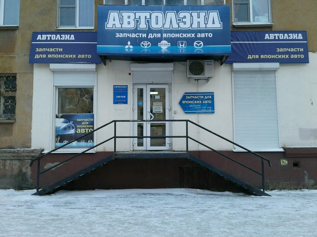 автомагазин нижний тагил