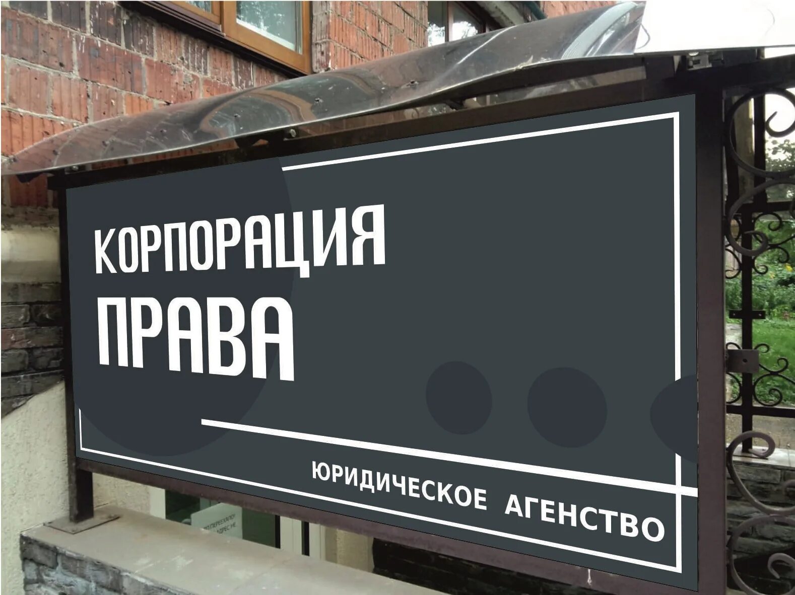 Юридическое бюро ижевск. Международное юридическое бюро чебоксары. Content service тюмень. Юридические услуги ижевск. Федеральное юридическое бюро.