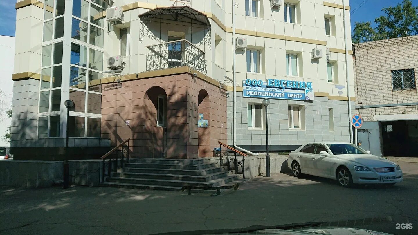 Евгения медицинский центр островского 20/4. Евгения лечебный центр в благовещенске амурской области. Г благовещенск больница евгения. Клиника евгения благовещенск. Улица островского дом 20 в пушкино.