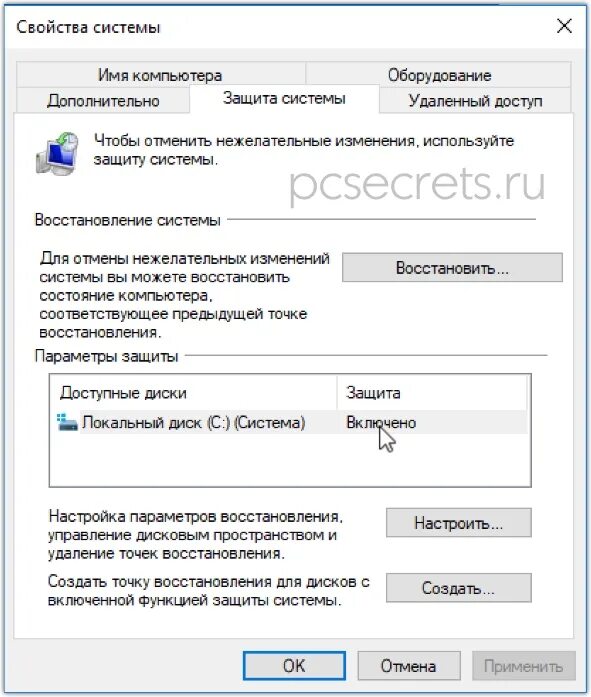 как установить беспроводной вай фай на ноутбук. сетевое подключения вай фай на ноутбуке 7. как восстановить удаленный вай фай. пропал значок вай фай на ноутбуке. как восстановить удаленный вай фай.