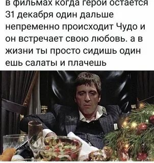 Не та нов