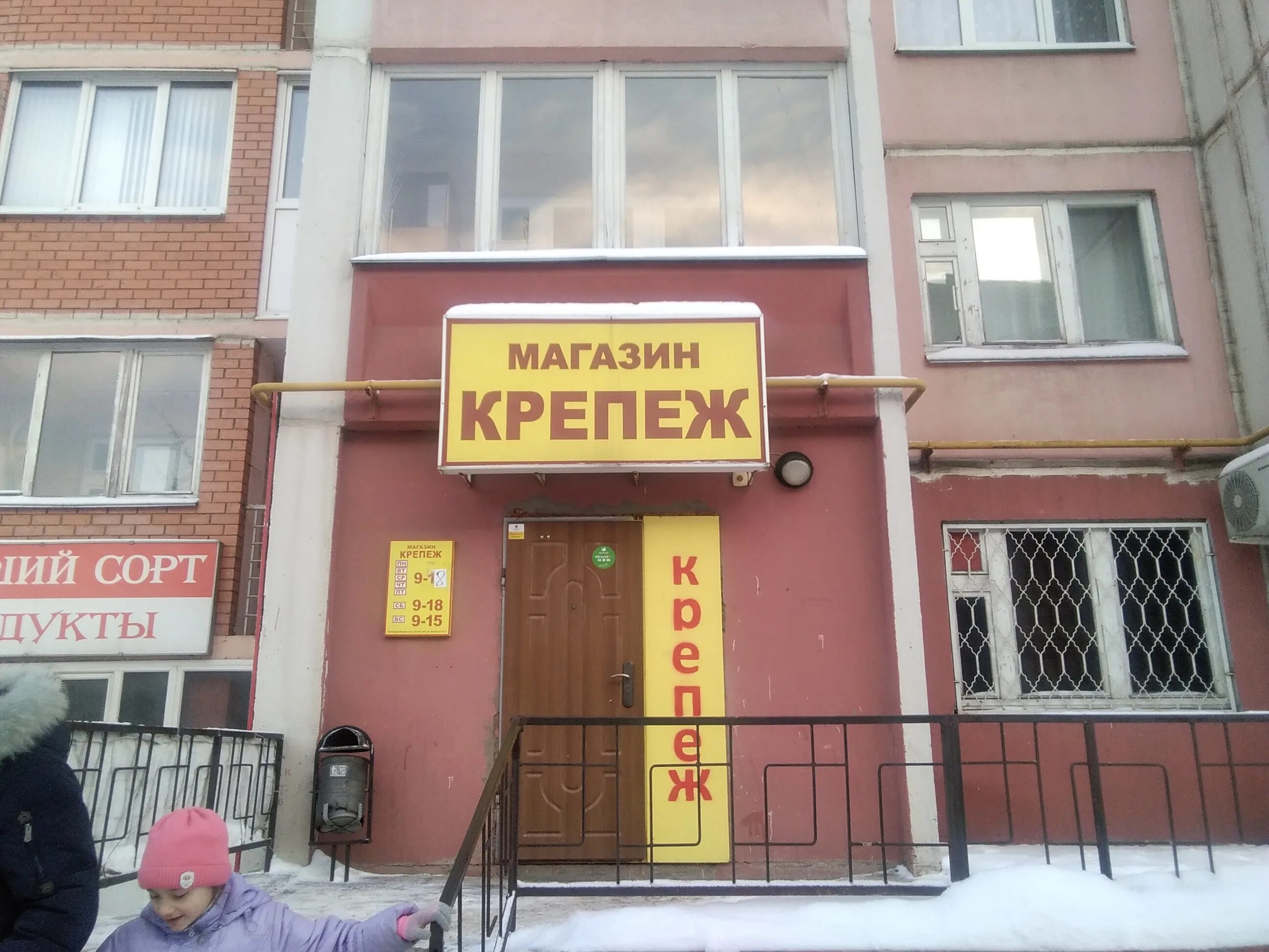 128 иваново. Иваново г, лежневская ул, д. Лежневская 203 иваново. Ленина 37 аптека. Лежневская 135 иваново.