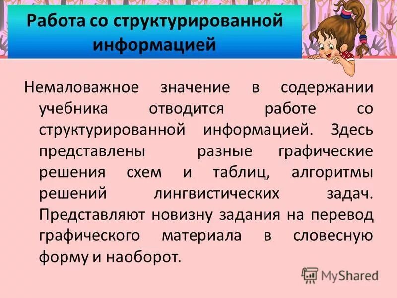 Не мало важным или немаловажным. Не мало важную информацию в. Не мало важную информацию в. Алгоритмическая грамотность детей это. Также немаловажным является.