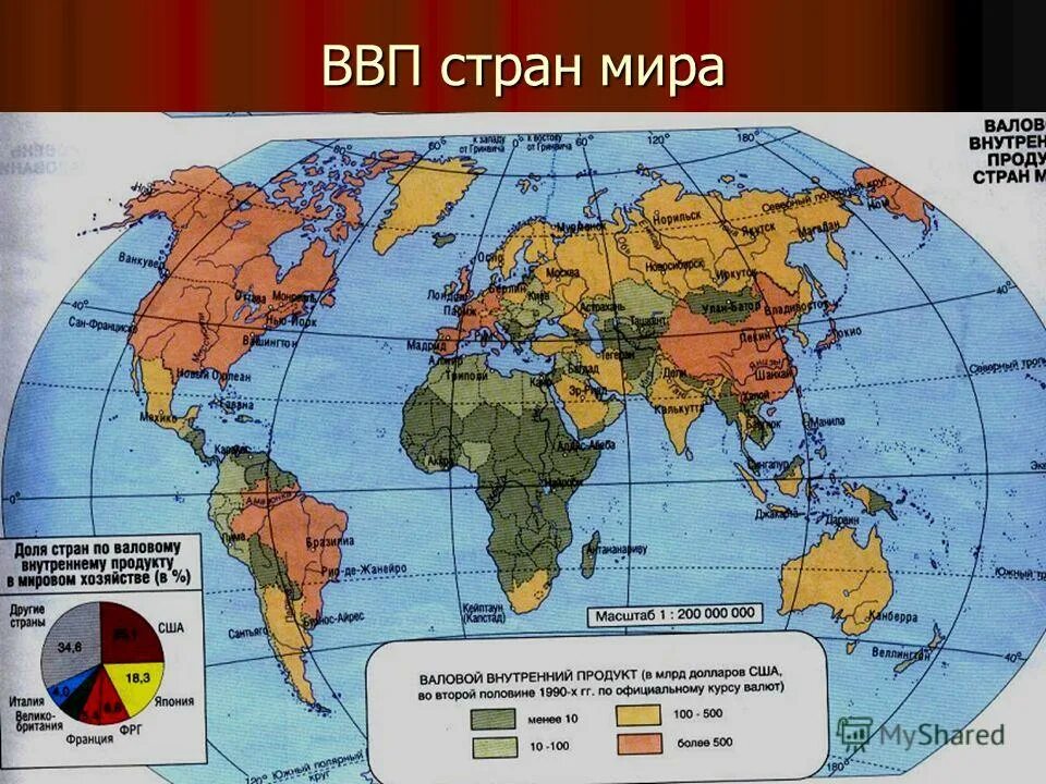 Карта экономики стран. Территориальная структура страны. Структура экономики страны. Отраслевая и территориальная структура мирового хозяйства карта.