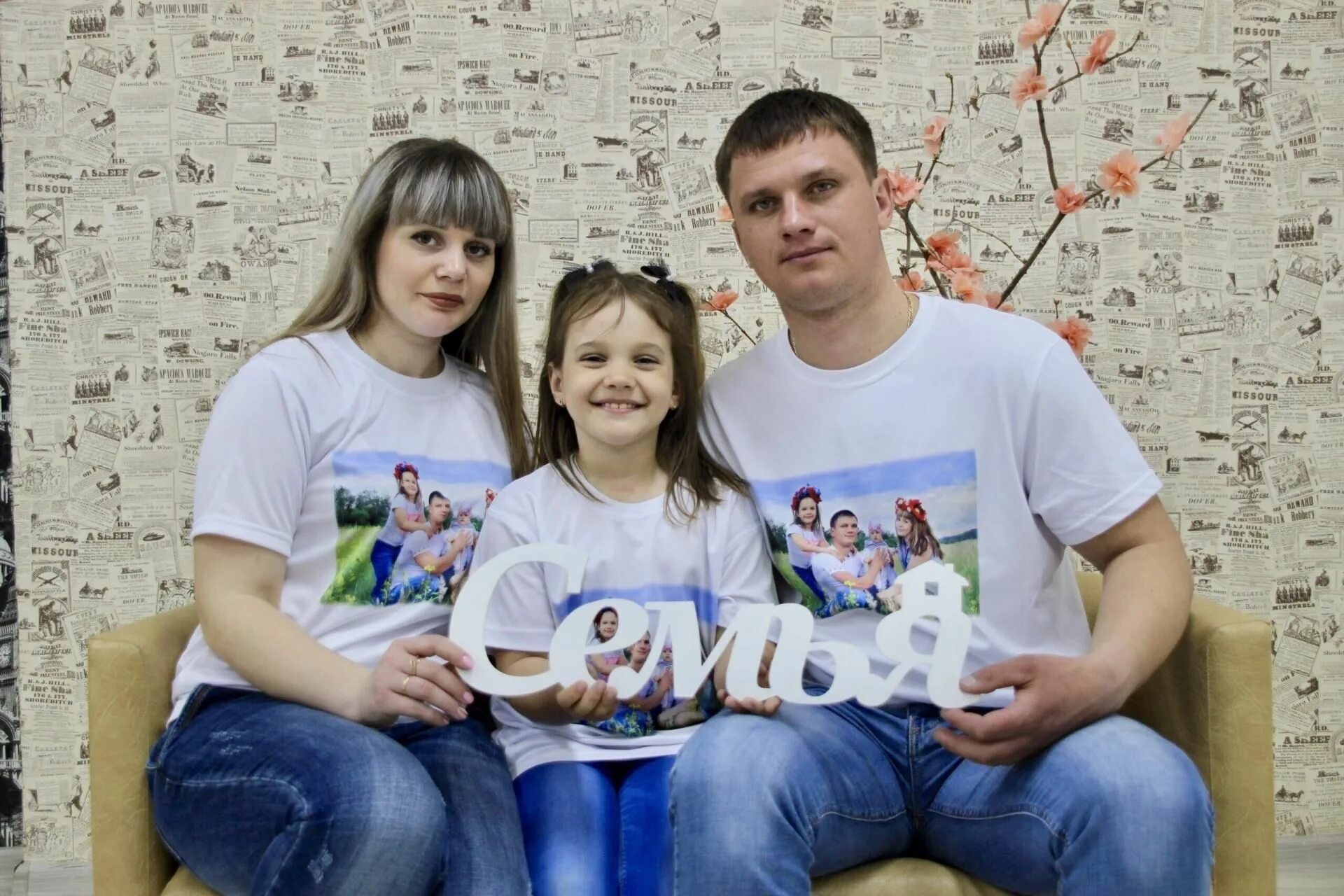 Молодая семья ессентуки. Молодая семья с одним ребенком. Молодая семья ессентуки. Молодая семья пятигорск. Молодая семья ессентуки.