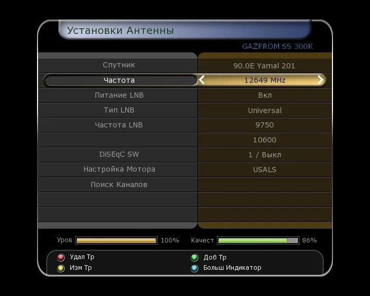 Параметры частоты антенны Триколор. Чистота каналов спутниковой антенны. Частота LNB. Триколор настройка антенны частота.