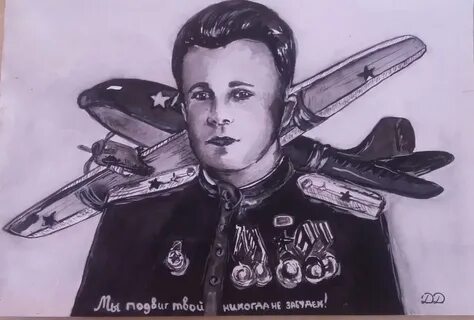 Герои творческие