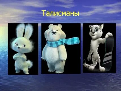 Единый олимпийский урок 2024