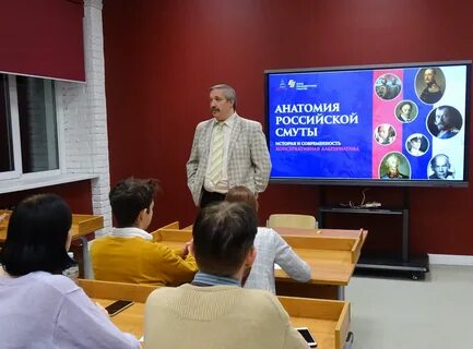 Анат русский