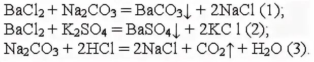 Bacl2 k2co3 h2o. K2co3+bacl2. Bacl2 baco3. Baco3 bacl2 ионное уравнение. Na2co3 bacl2 baco3 NACL.