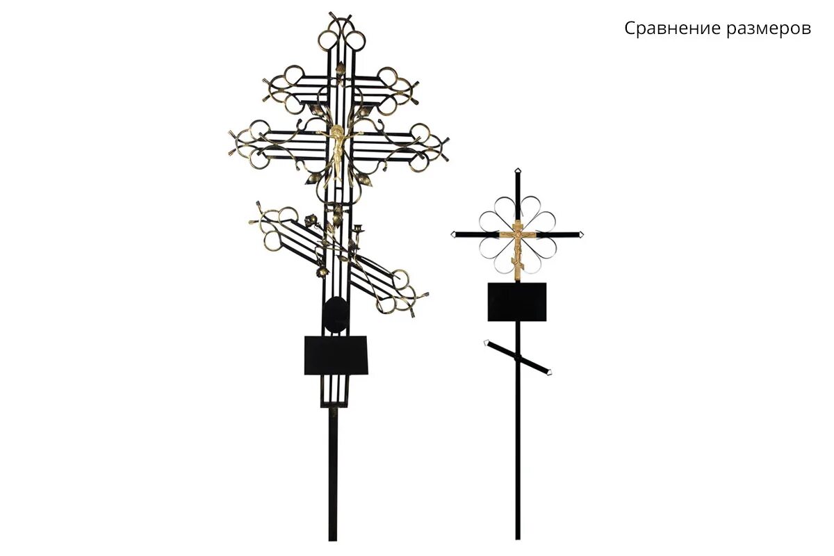 Ритуалы крест. Крест на могилу. Крест на могилу из металла. Православный крест на могилу. Крест православный металлический на могилу.