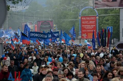 Май донецк