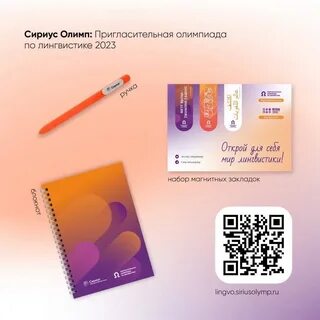 Сириус курсы 2023