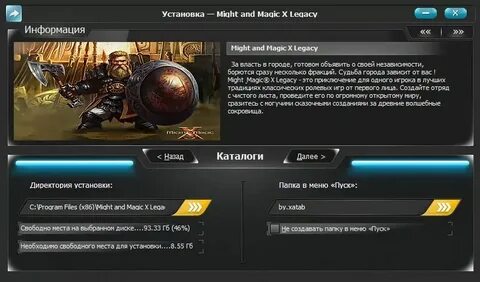 Коды на слабое наследие