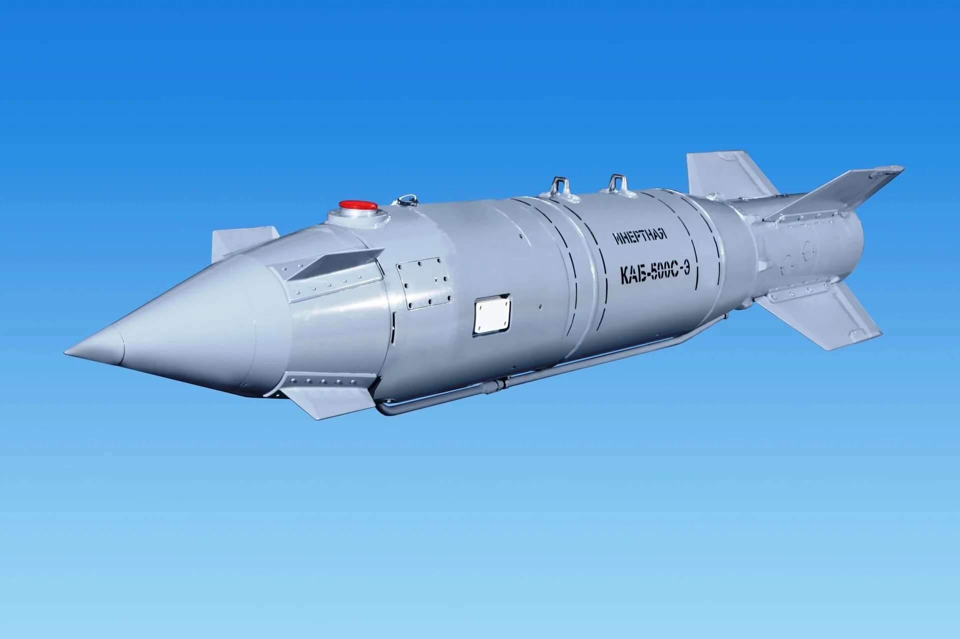 Корректируемые авиационные бомбы каб-500с.. Управляемая Авиационная бомба каб-500. Корректируемая Авиационная бомба каб-500л. Каб-500с-э корректируемая Авиационная.