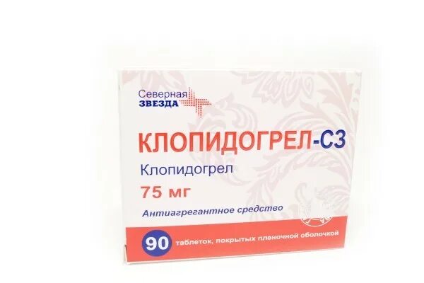 Клопидогрел канон 75. Клопидогрел канон 75 мг. Клопидогрел, тбл п/п/о 75мг №30. Клопидогрел 75 Северная звезда. Купить клопидогрел 75 мг