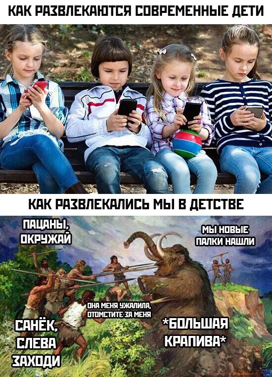 Современное детство. Современные дети они такие. Детям об интернете. Компьютерные игры для детей. Детям об интернете.