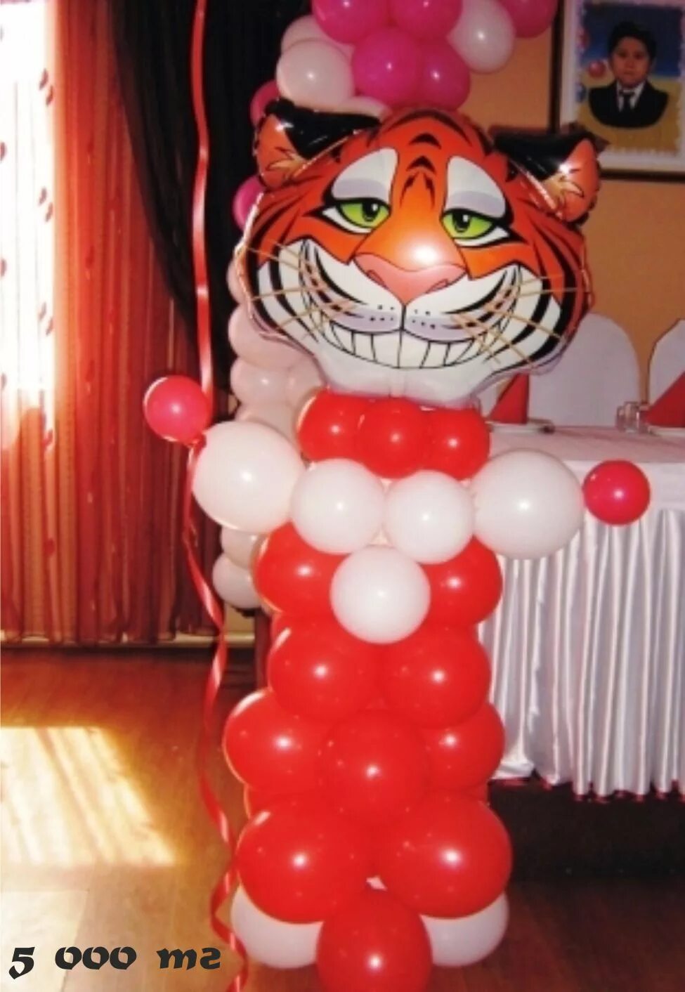 Тигр шаров. Тигра из воздушных шаров. Шары с тигром. Фигура тигра из шаров. Воздушный шарик тигр.