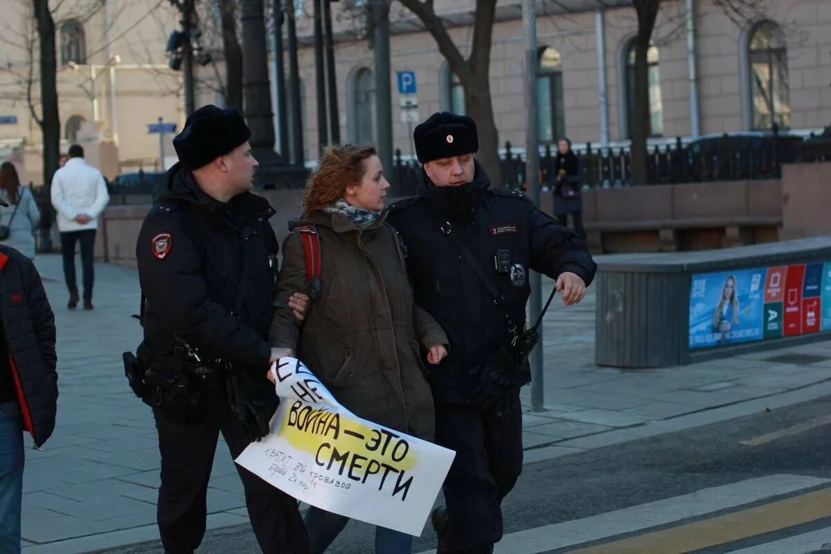 Одиночный пикет. Пикет полиции. Протесты в Москве. Антивоенный одиночный пикет. Миру мир арест