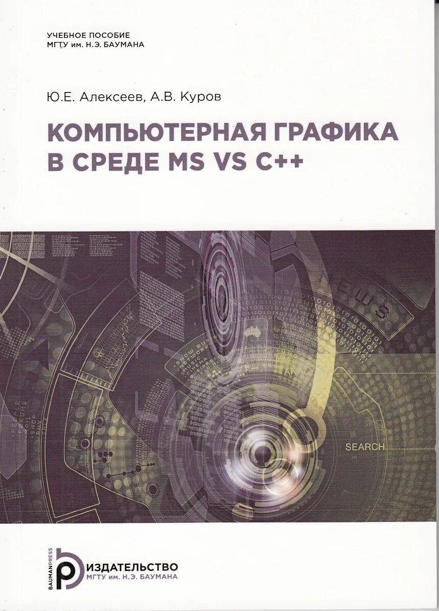 Инфекционный бронхит птиц. Птицефабрика. Йо1. Философская книга про куриц. Анекдот про курицу.