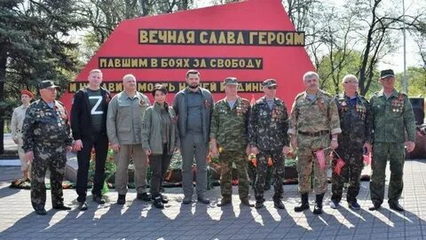 День енакиево