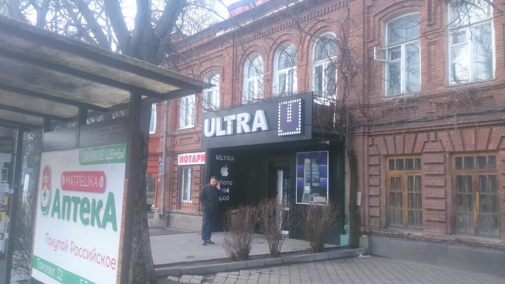 Пироги нартов владикавказ. Пироги на ардонской владикавказ телефон. Пироги на ардонской владикавказ телефон. Магазин сувенир владикавказ ул ардонская. Ардонская пироги.