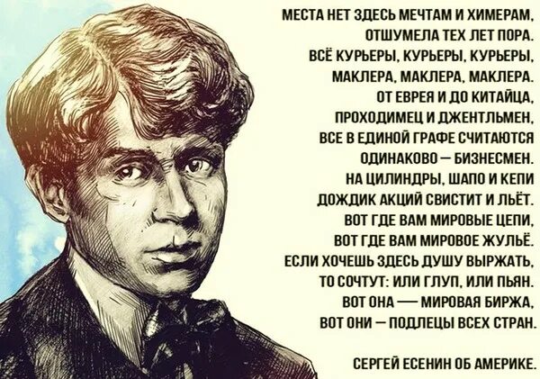Места нет здесь мечтам и химерам. Места нет здесь мечтам и химерам