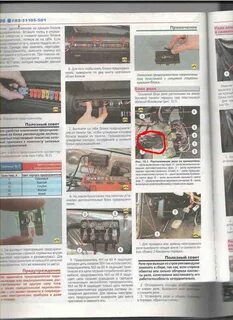 Газ 31105 где находится