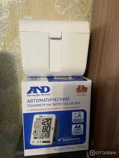 Тонометр а 27 автоматический