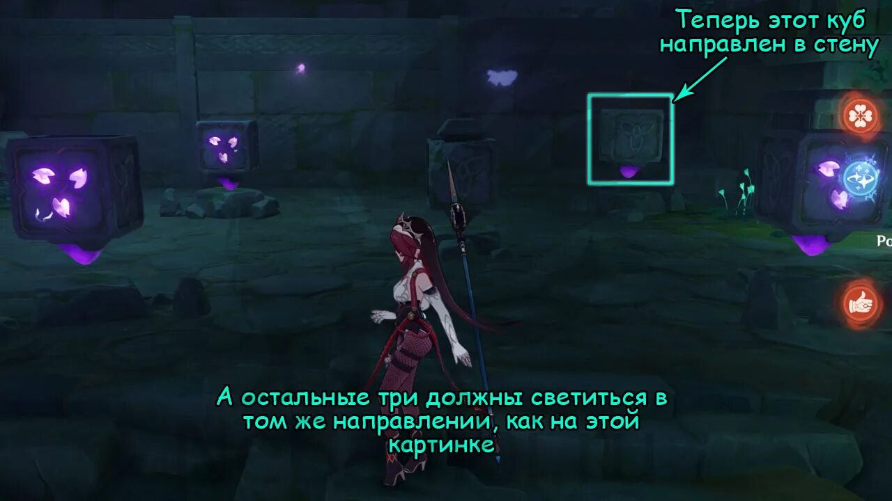 Головоломка в подземелье Арауми Геншин Импакт. Подземелье Арауми Геншин. Загадка с кубами Арауми Геншин. Головоломка в подземелье Арауми с кубами.